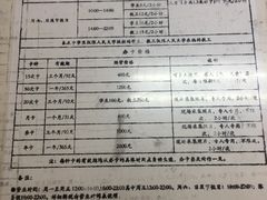 -中国人民大学游泳馆