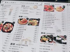 -今之味南亚厨房·探店指南(领展购物广场店)