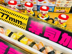 -n多寿司(滨湖万达广场店)