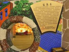 -巴斯漫温泉汗蒸馆(贡湖大道店)
