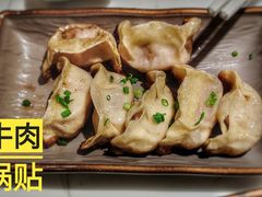 -样样体面(宝安支路店)