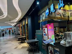 -觅山云南菜(泊富ICITY店)