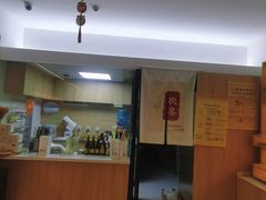 -京谷烘焙店(中国铁建·万科翡翠国际三期店)