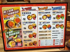 -鮨人饭团(浦口大洋百货店)