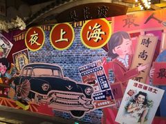 -时尚天河商业广场
