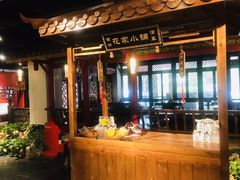 大堂-清真·京华源铜锅涮肉(丰庆店)