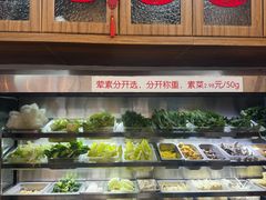 -脑馋粉儿(三里屯店)