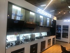 -百安居装修建材卖场(泰然店)