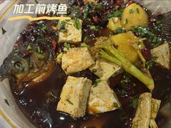 -碳火鱼羊坊(重庆总店)