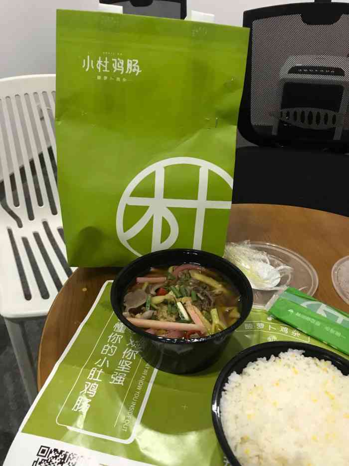 小杜雞腸·酸蘿蔔雞雜(高新店)-