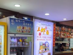 -孙盛兴奥灶面馆·蟹黄面·三虾面(山塘街总店)