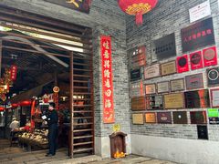 -猪肉婆私房菜(容桂总店)