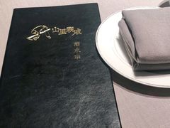 -山里亲戚(淞虹路店)