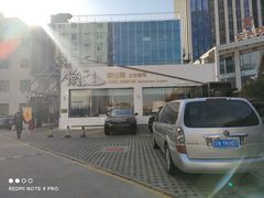 -衡山汇·高级粤菜(霄云路店)