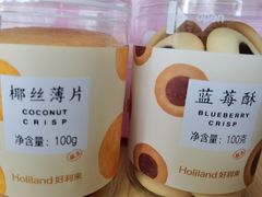 -好利来(紫竹院店)