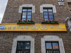 -天津意大利风情旅游区