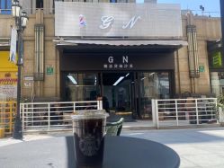 -GN概念烫染沙龙