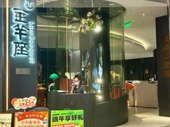 -新兴·金羊座·粤菜点心(乐峰店)