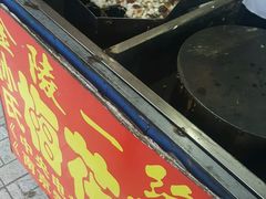 -孙氏梅花糕(马台街)