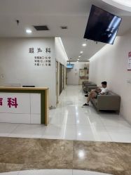 -重庆五洲妇儿医院·妇幼保健