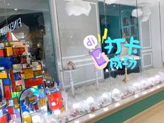 -Isee灰姑娘(鸿坤广场店)