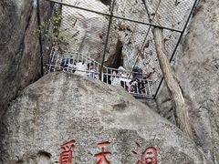 -崂山仰口游览区