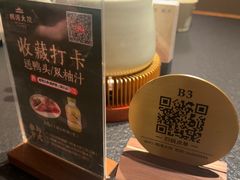 -桐湾大院·桐庐菜(滨江店)