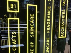 -国药中服免税(北京坊店)