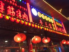 门面-金杨拉面王小吃面馆·牛三宝面·红烧牛肉粉