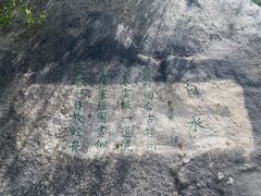 -黑龙潭风景区