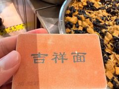 -西园寺素食(西园弄戒幢律寺店)