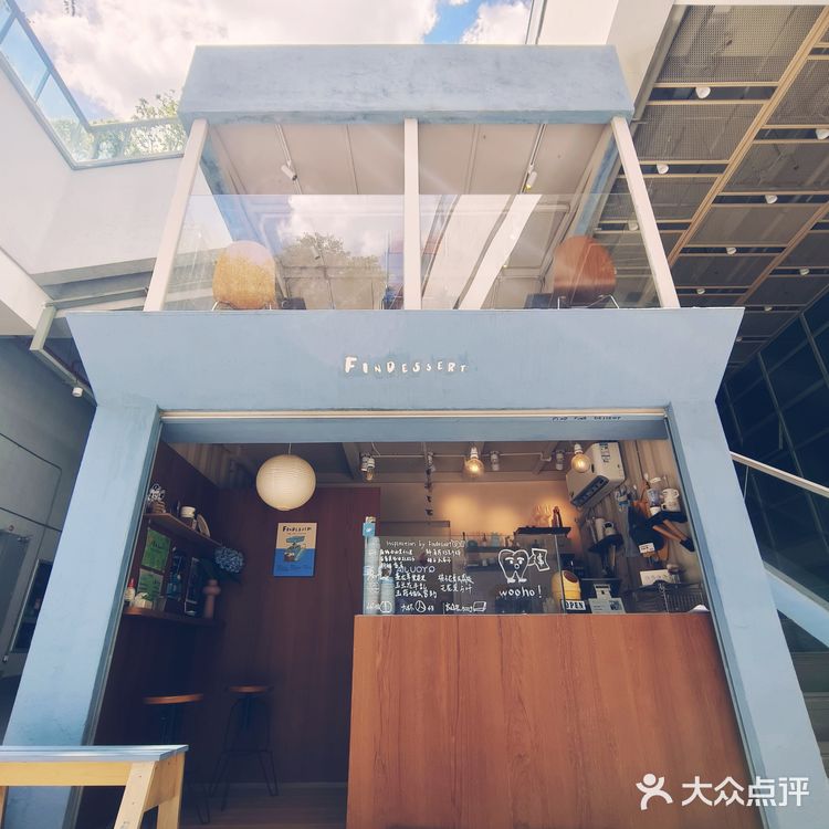 深圳南山西丽必打卡的热门冰淇淋店