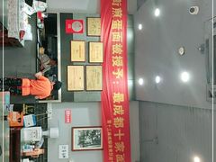 -华兴街煎蛋面(总店)