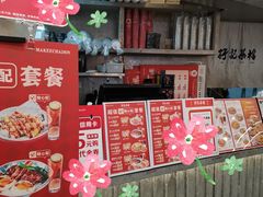 -孖记茶档·热腾茶餐(乐峰店)