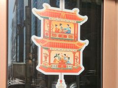 -麦当劳(新王府井店)