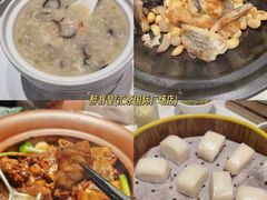 -潮州府·潮菜·砂锅粥(徐家汇店)