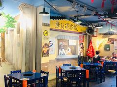 -马路边边 传媒大学店