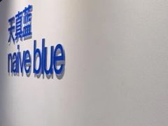 -天真蓝照相馆(西安南门王府井LAB店)