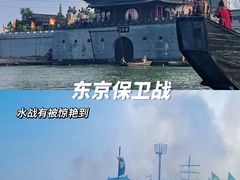-清明上河园