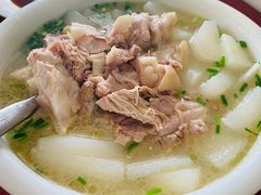 -荣生萝卜汤饭店