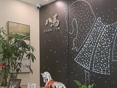 -八马茶业(星海胜利路旗舰店)