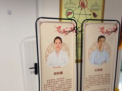 -名医堂永康中医·推拿正骨·针灸·艾灸