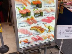 -大起水产回转寿司(道顿堀店)