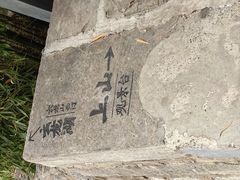-云龙山