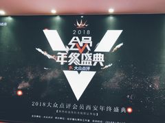 -徐记海鲜(陕西历史博物馆|明德门店)