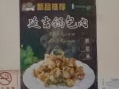 -华天延吉餐厅(西安门一店)