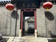 -李叔同故居纪念馆
