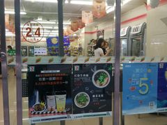 -7-11便利店(正阳街店)