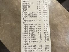 -成事园(兰溪店)