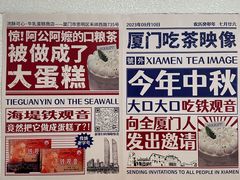 -流酥可心·牛乳蛋糕商店(禾祥西路店)